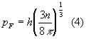 maximum momentum equation